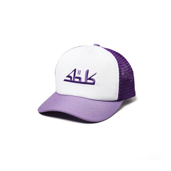 SBLS Trucker Cap - Purple